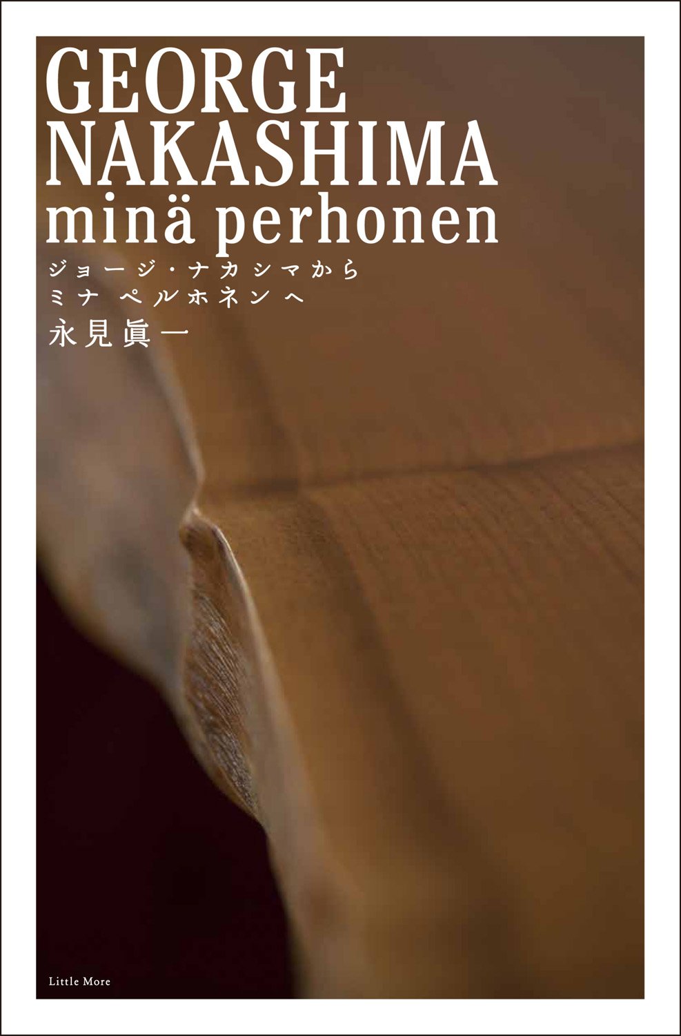 絶版希少 ジョージナカシマ book mira nakashima George 絶版希少 ジョージナカシマ book mira nakashima George